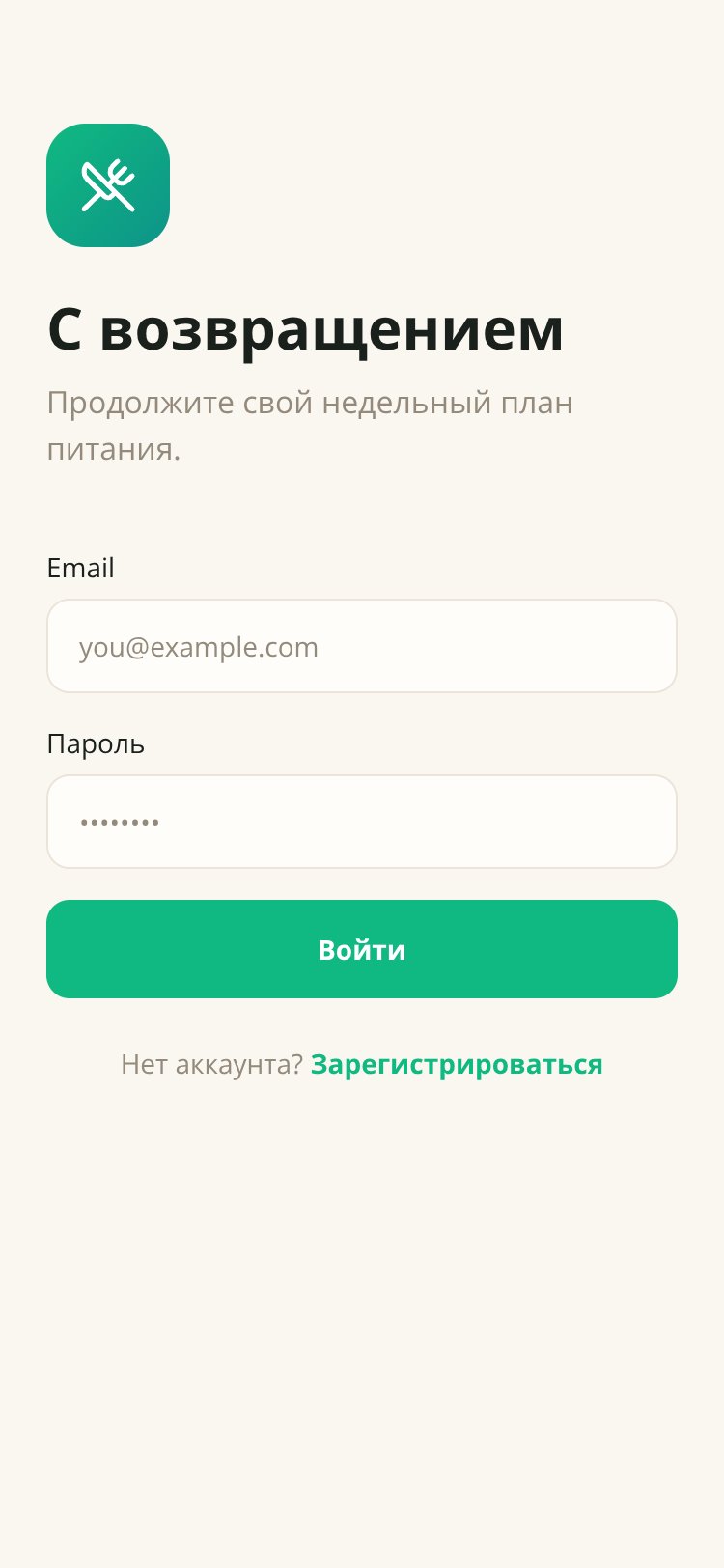 Рацион screen 1