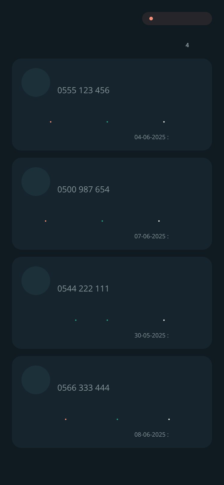 رتّب | Ratteb screen 4