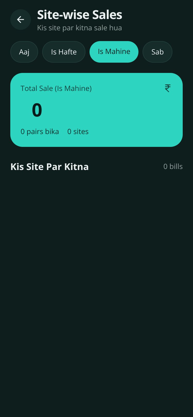 UDDAN Factory Management screen 5