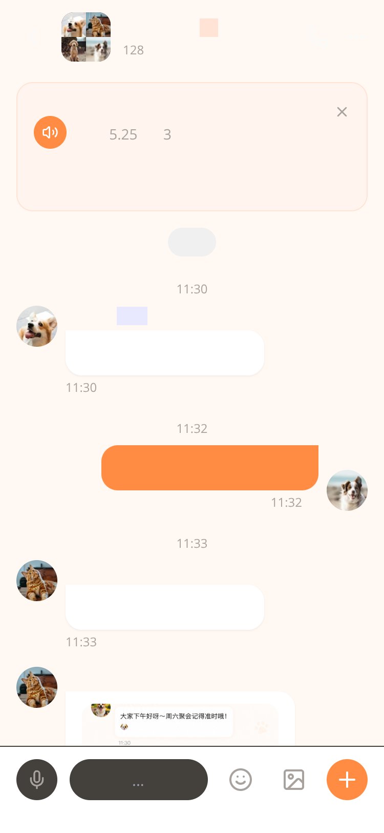 PetChat screen 1