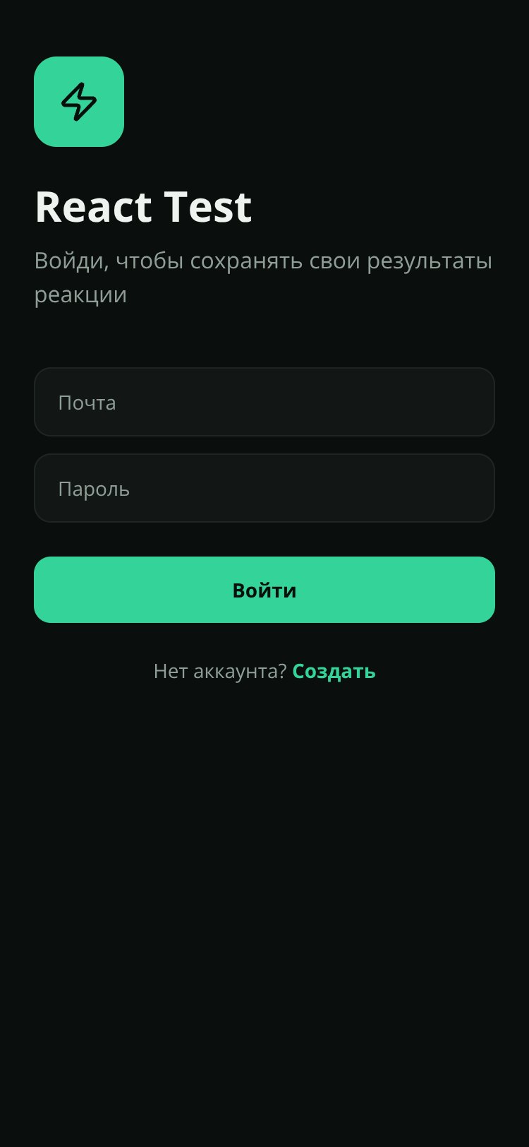 React Test screen 1