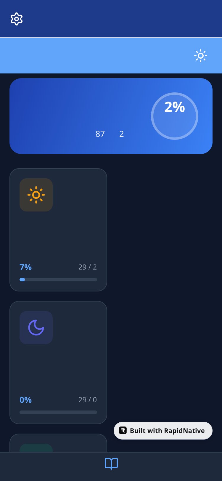 أذكاري screen 1