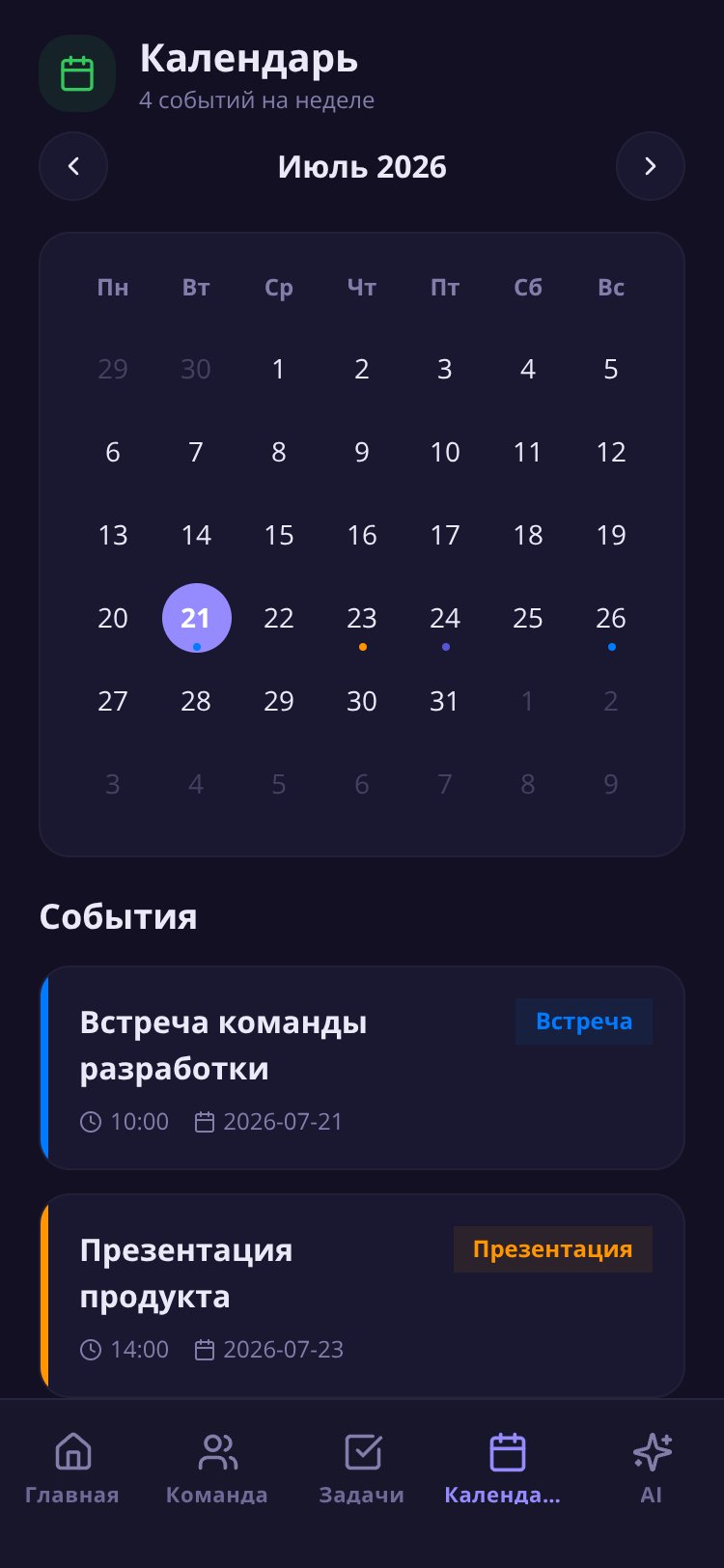 Философы космоса screen 2
