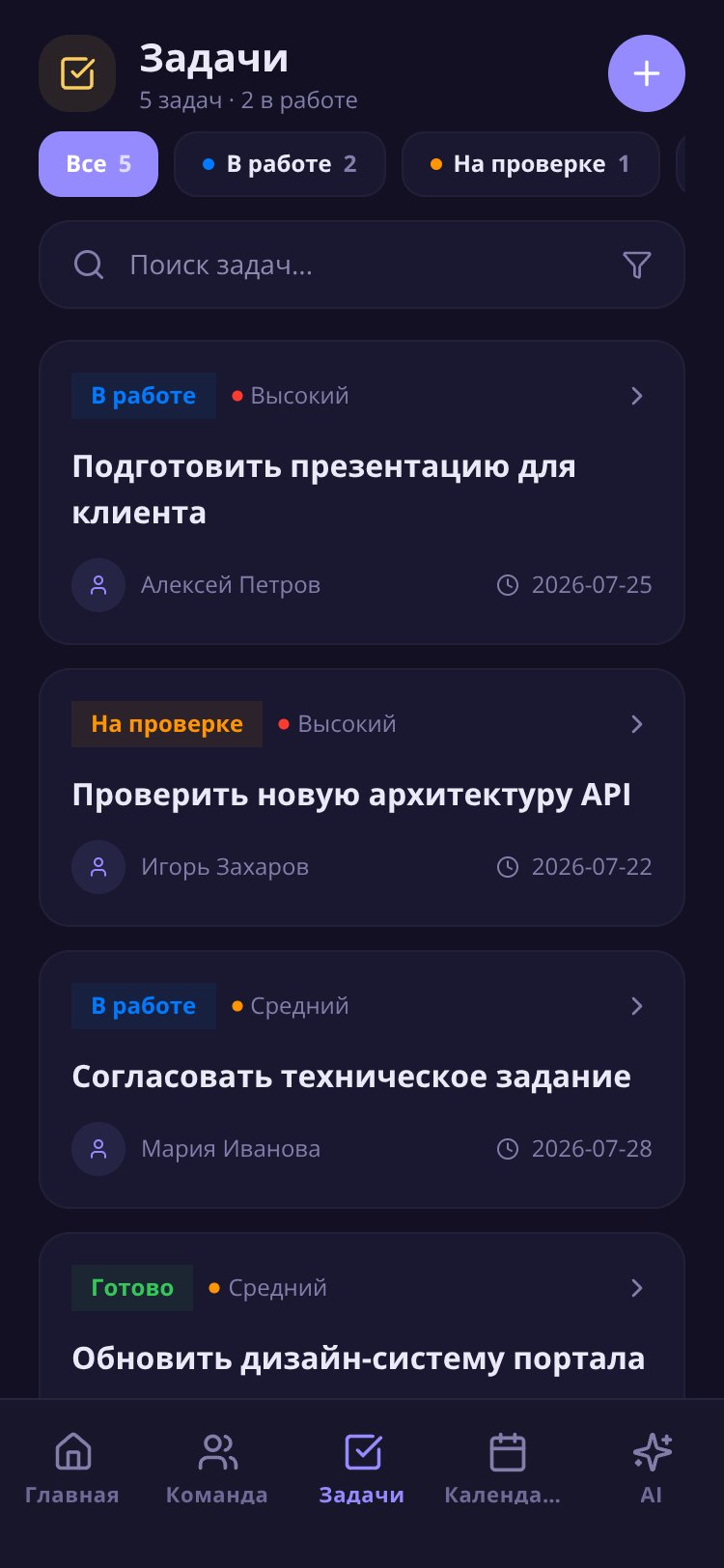 Философы космоса screen 5