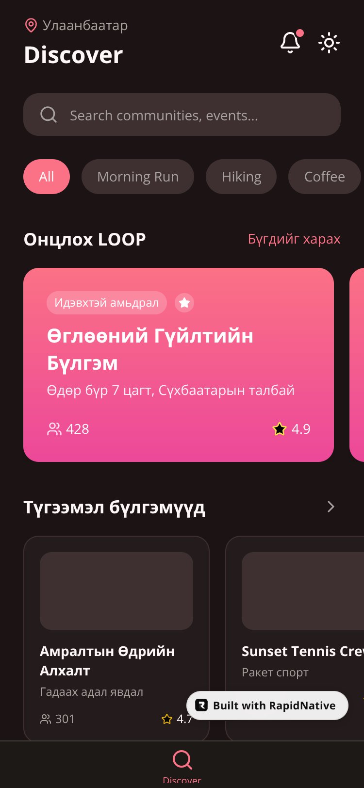 LOOPIN screen 1