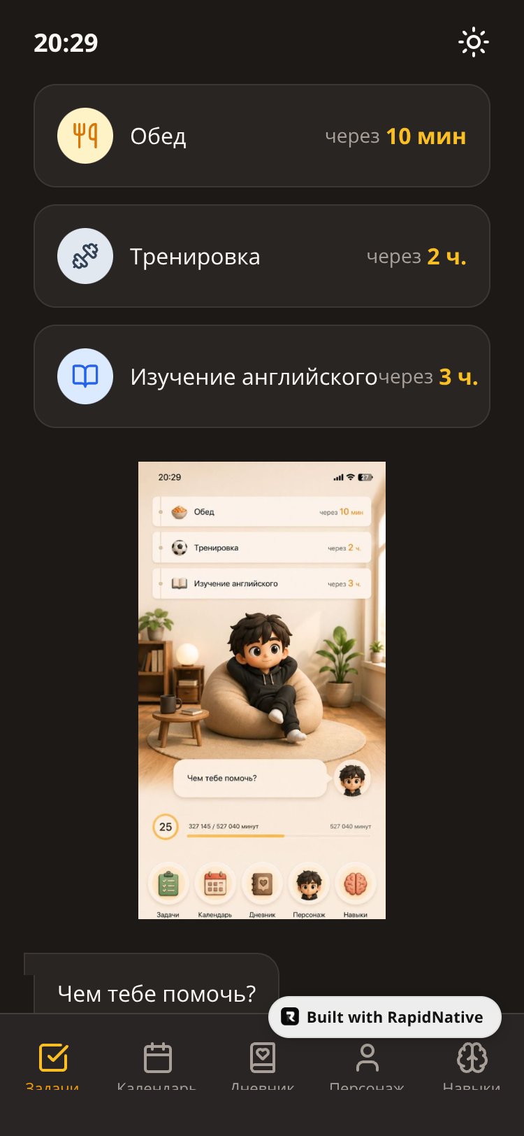 CharacterBuilder screen 3