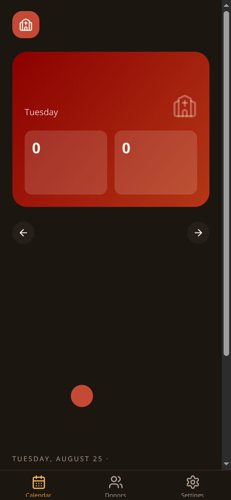 Alms Carrier Log screen 3