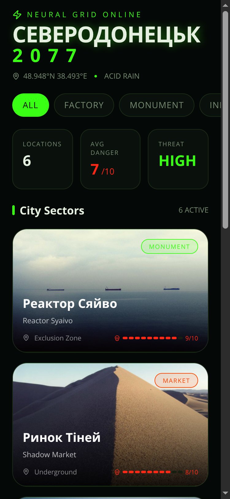 Severodonetsk 2077 screen 1