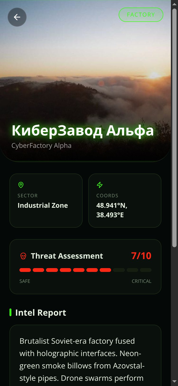 Severodonetsk 2077 screen 2