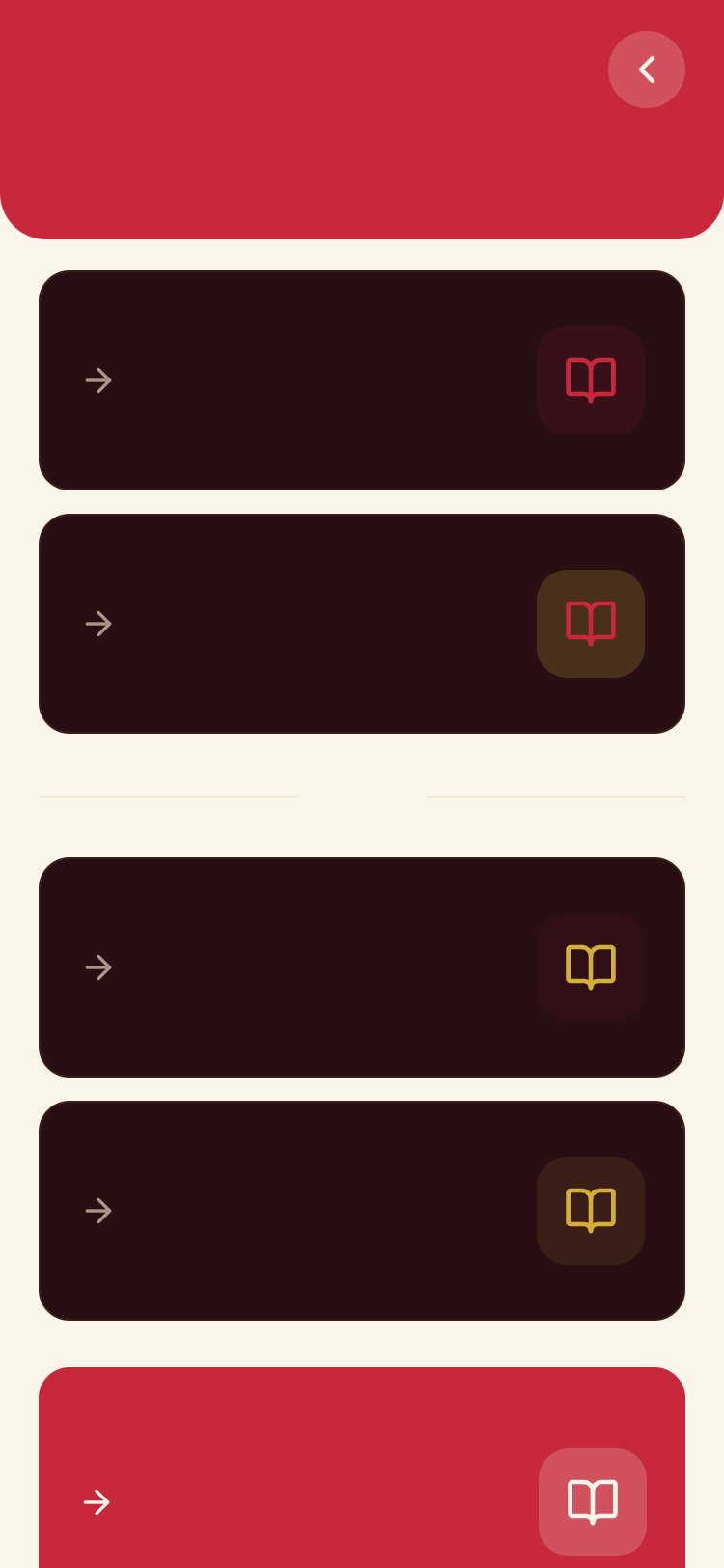 كنيسة مارجرجس screen 1