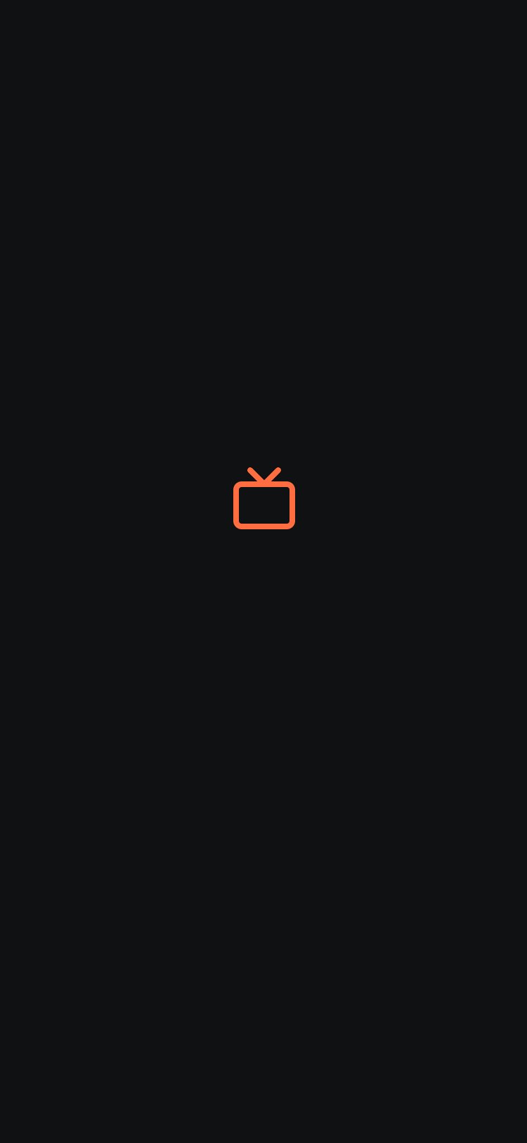 IPTV প্লেয়ার screen 1