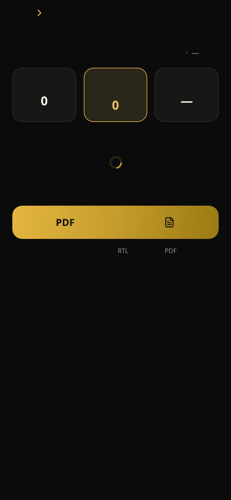 RapidNative App screen 4