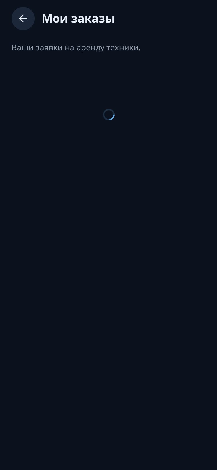 PROKAT screen 5