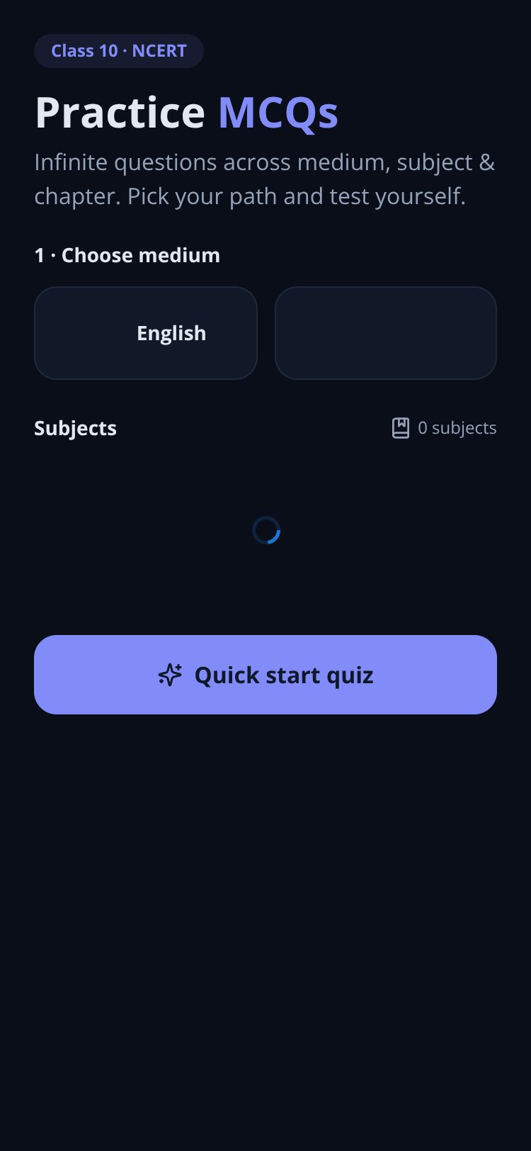 NCERT MCQ Quiz screen 1