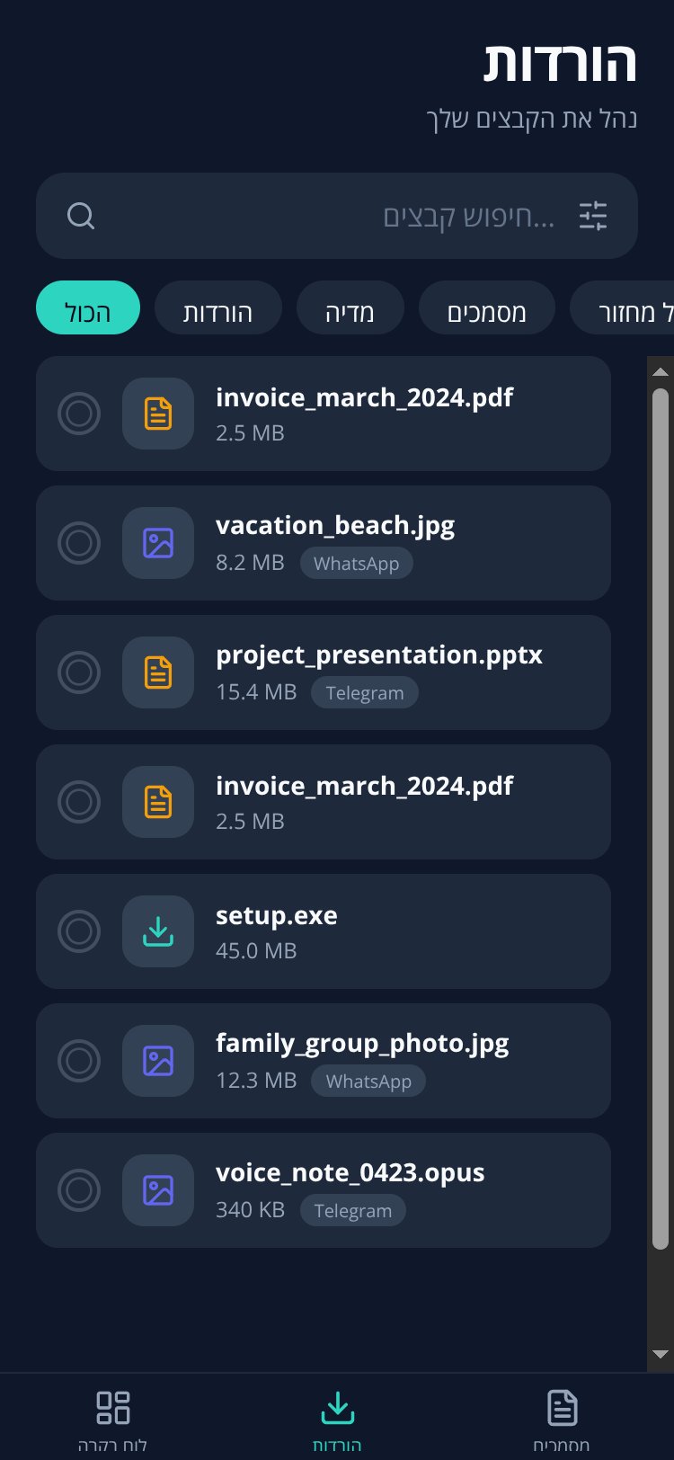 CleanSpace screen 3