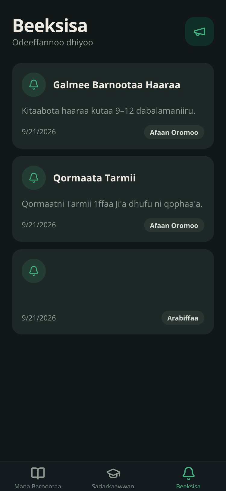 ETHIO-MEDARIS screen 1