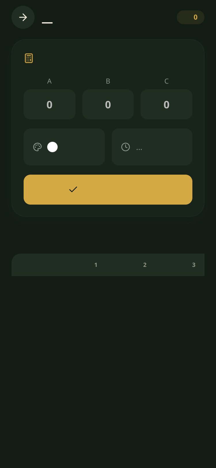 خيمة كاظم الغيظ screen 4