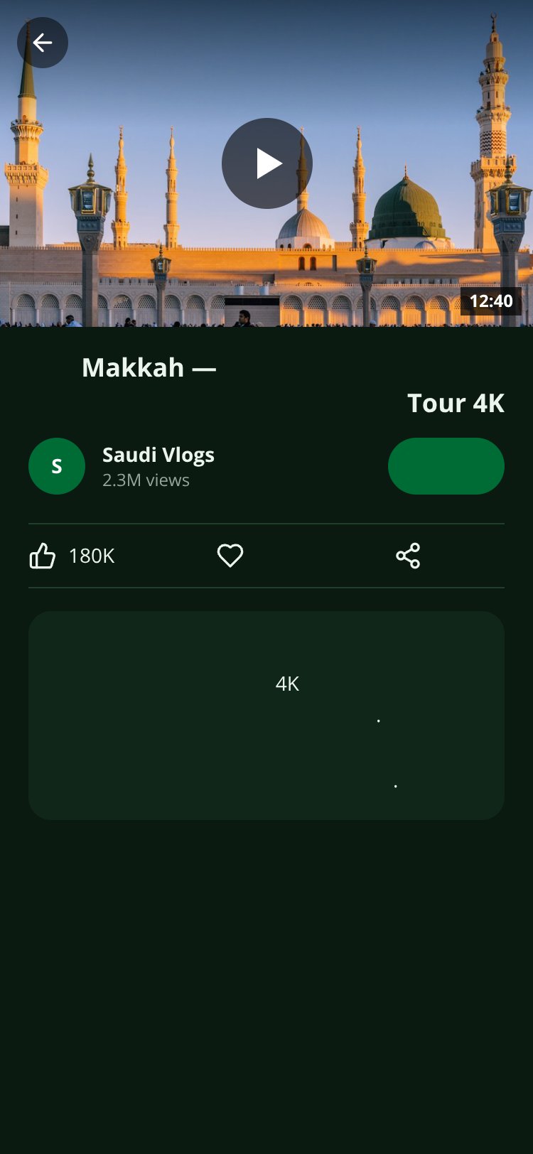 Saudi Tube screen 2