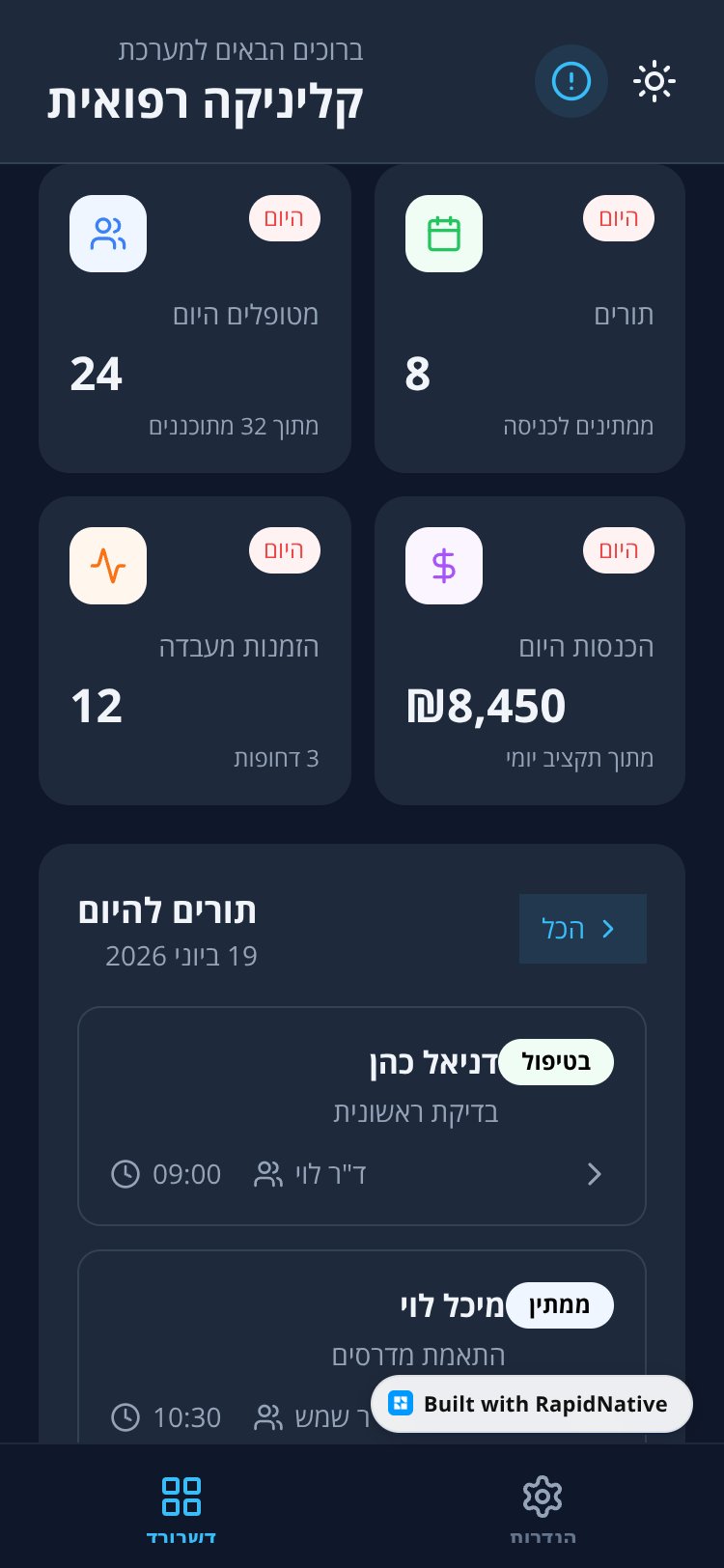 MobileApp screen 2