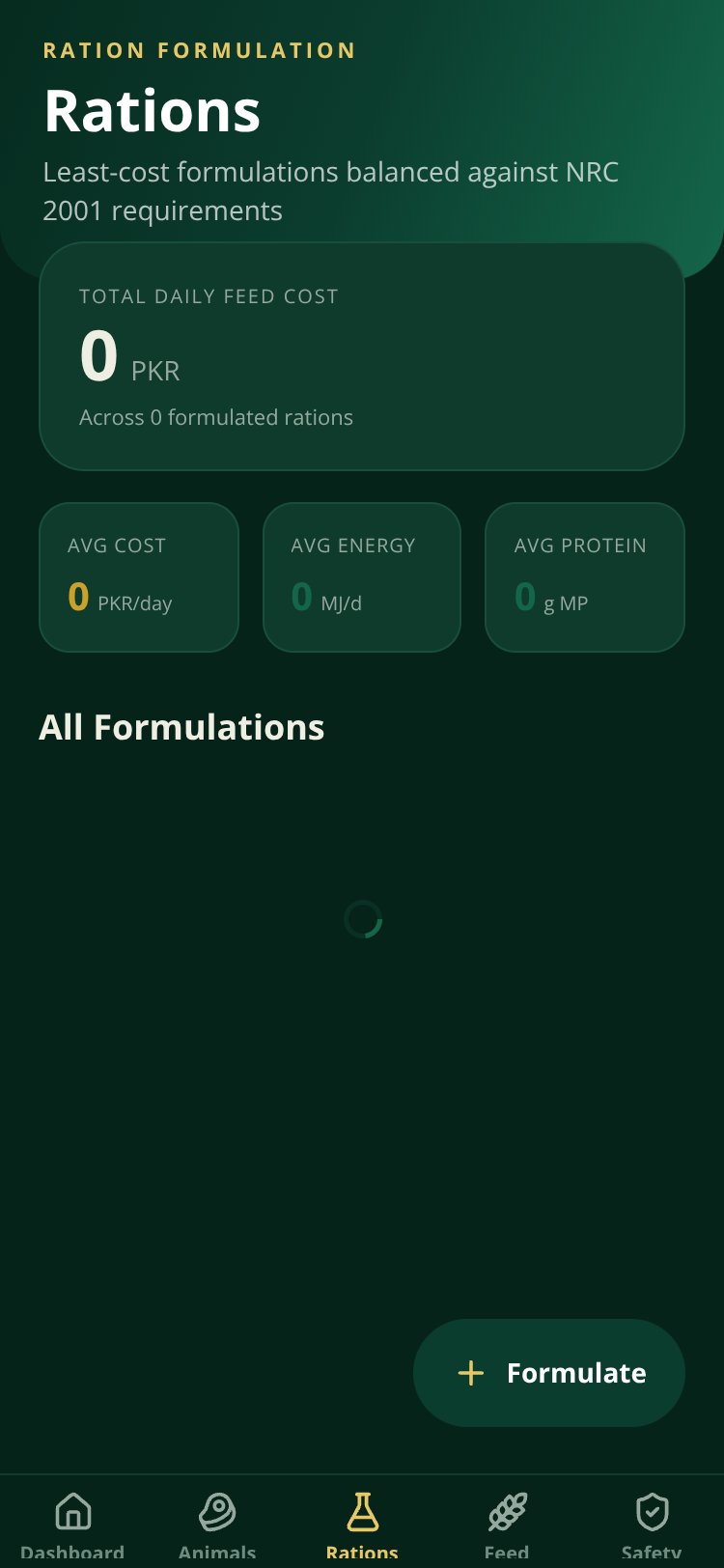 RumiGuard_RationPro prototype screen 2