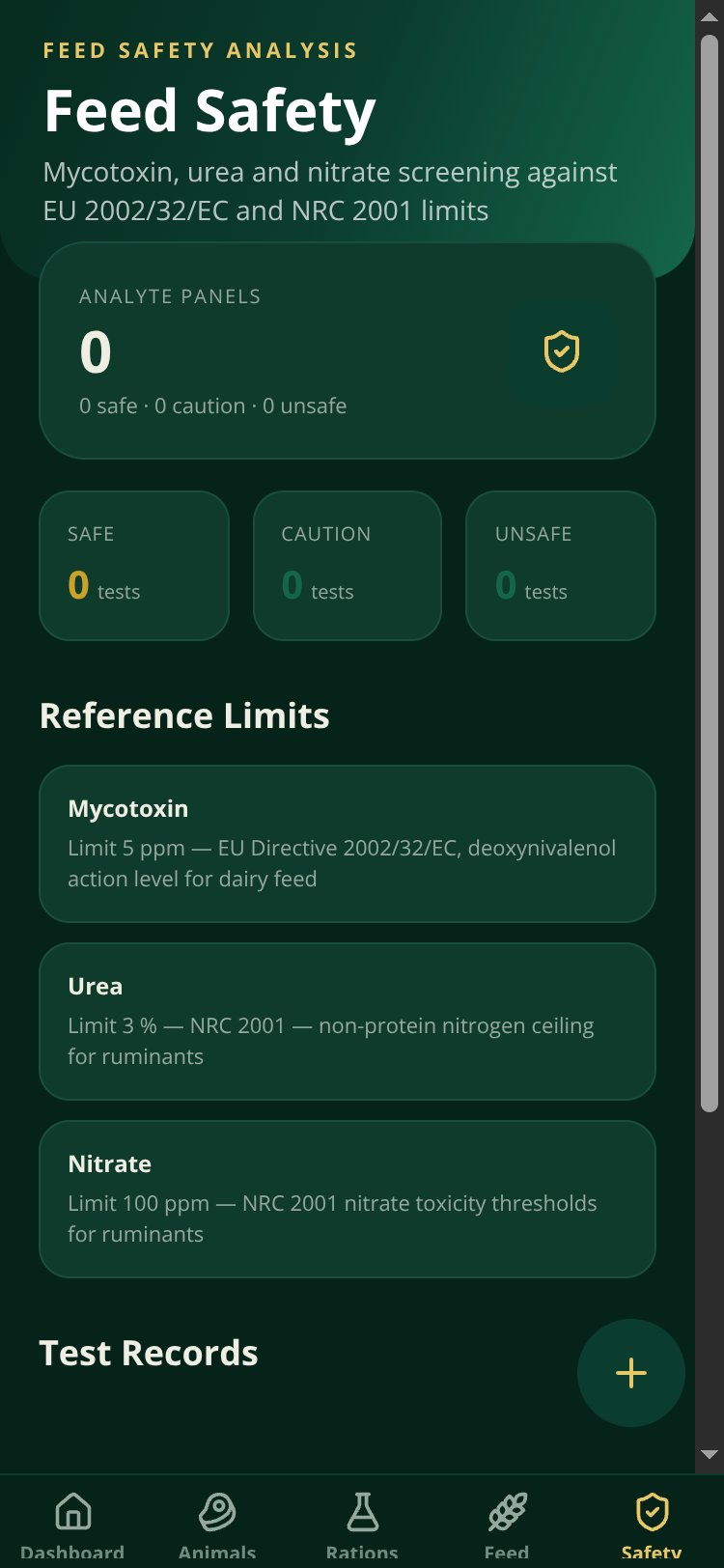 RumiGuard_RationPro prototype screen 3