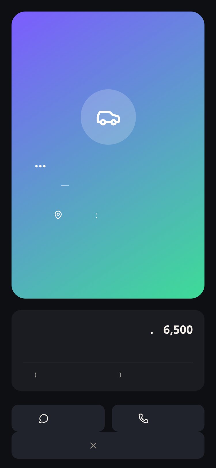 مِشوار screen 4