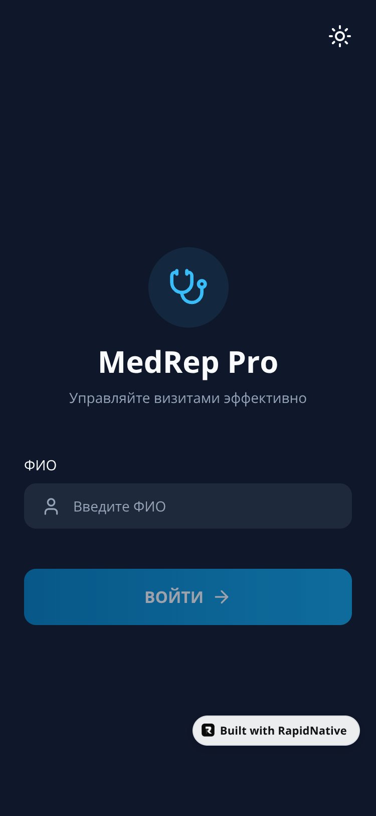 MedRep Pro screen 1
