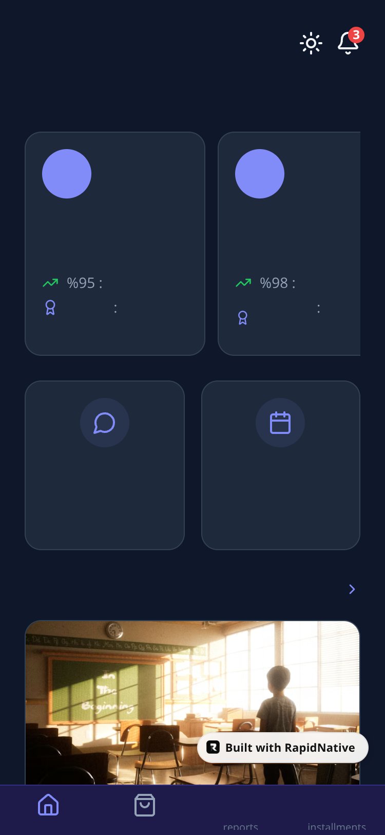 تواصل مدرسي screen 1