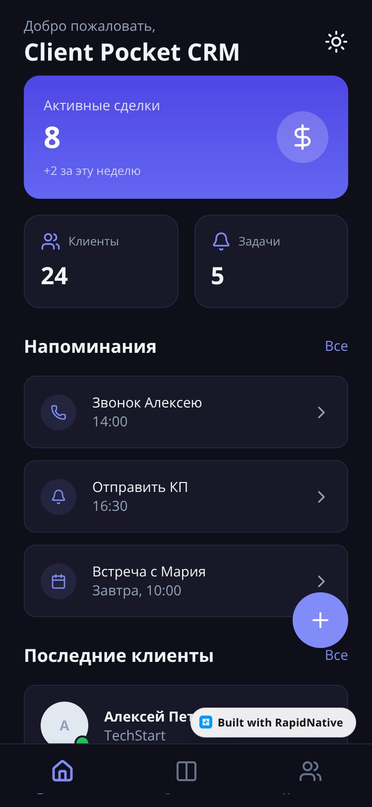 Untitled screen 1