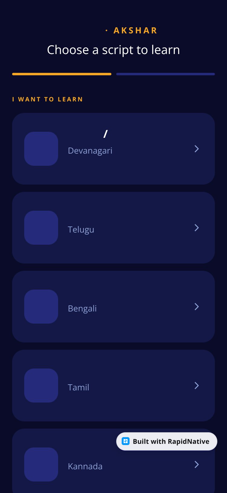 Akshar screen 1