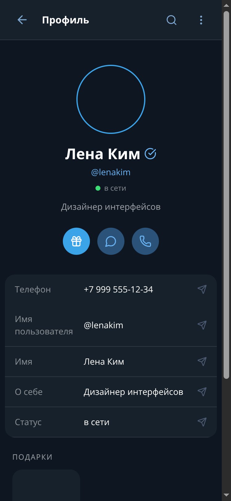 Element screen 3