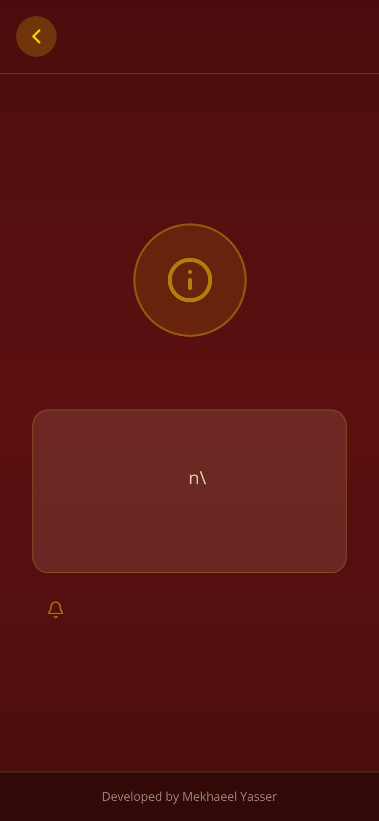 كنيسة مارجرجس screen 1