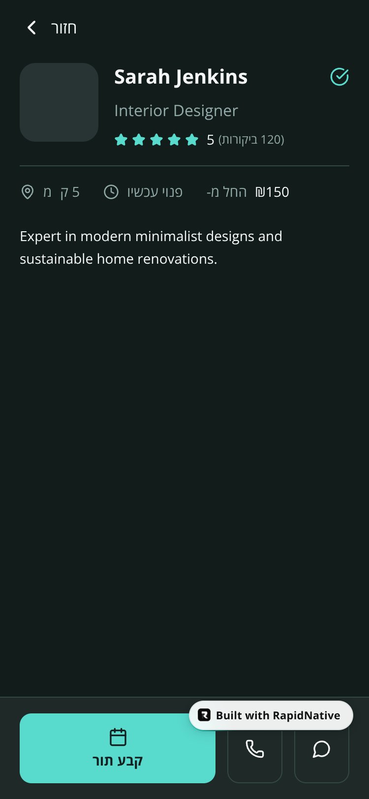 Handy screen 5