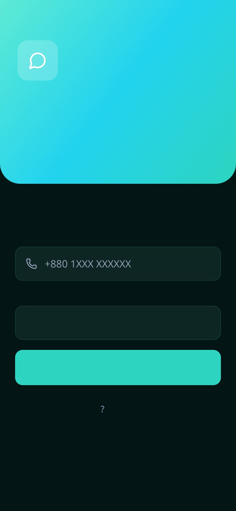 যোগাযোগ screen 1