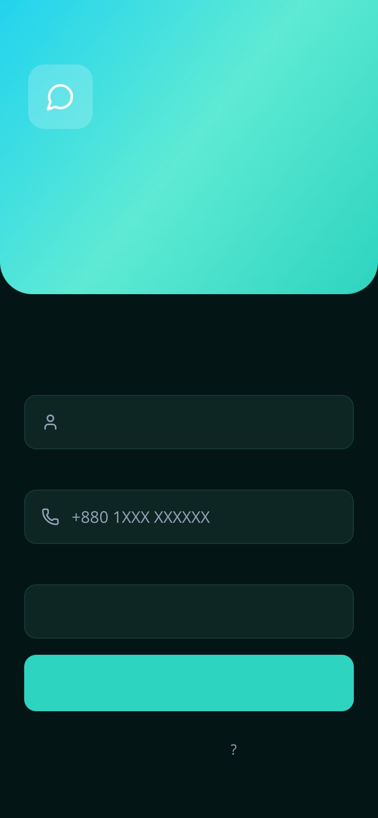 যোগাযোগ screen 2