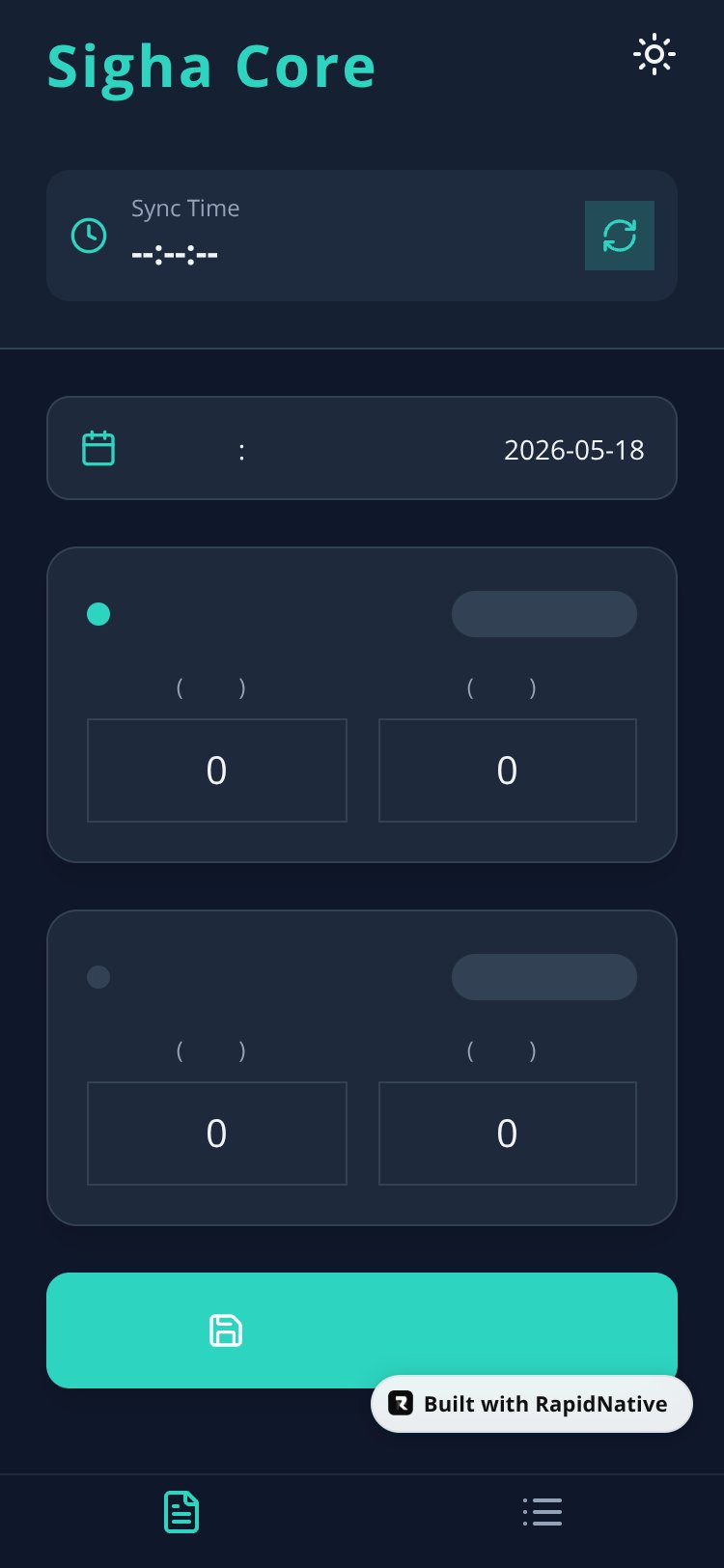 Sigha Core screen 2