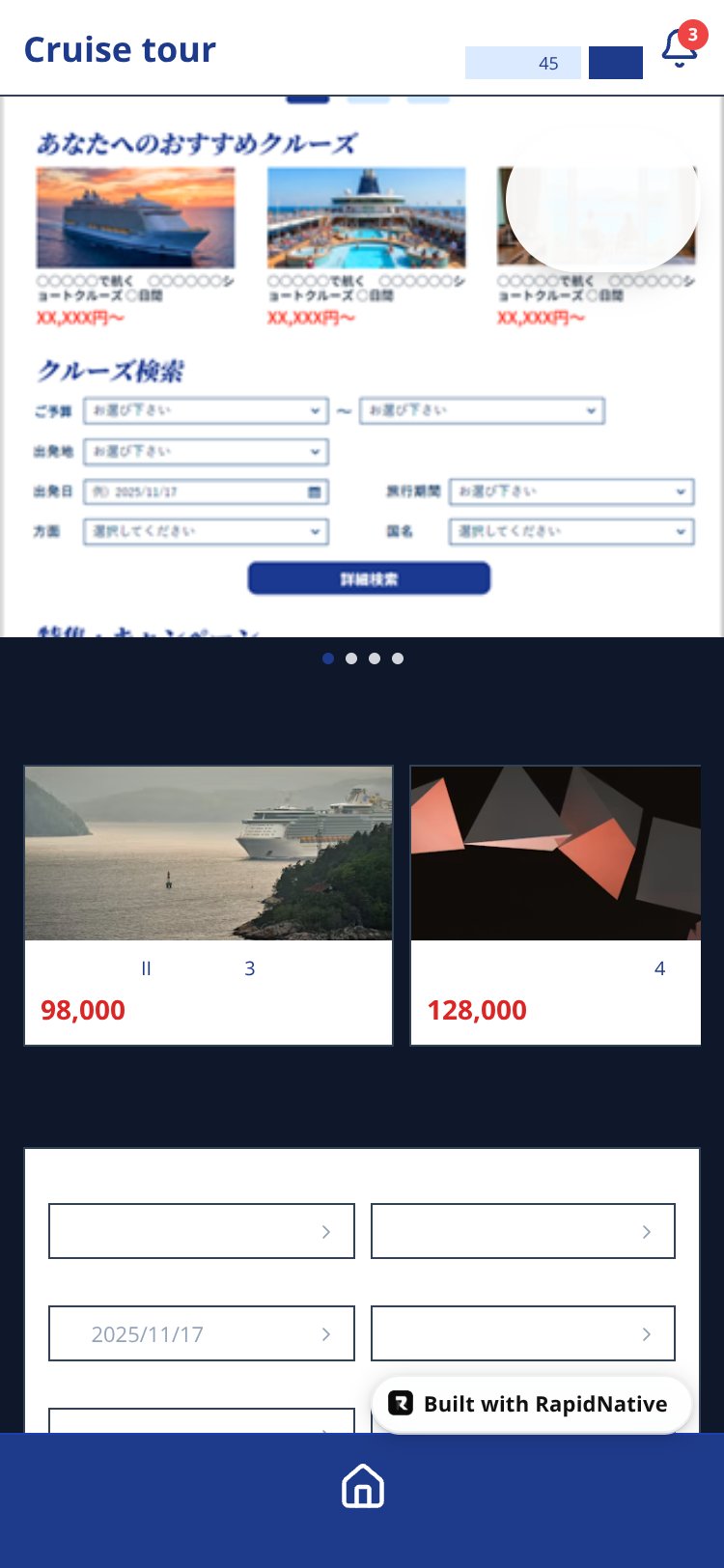 Cruise Tour screen 1