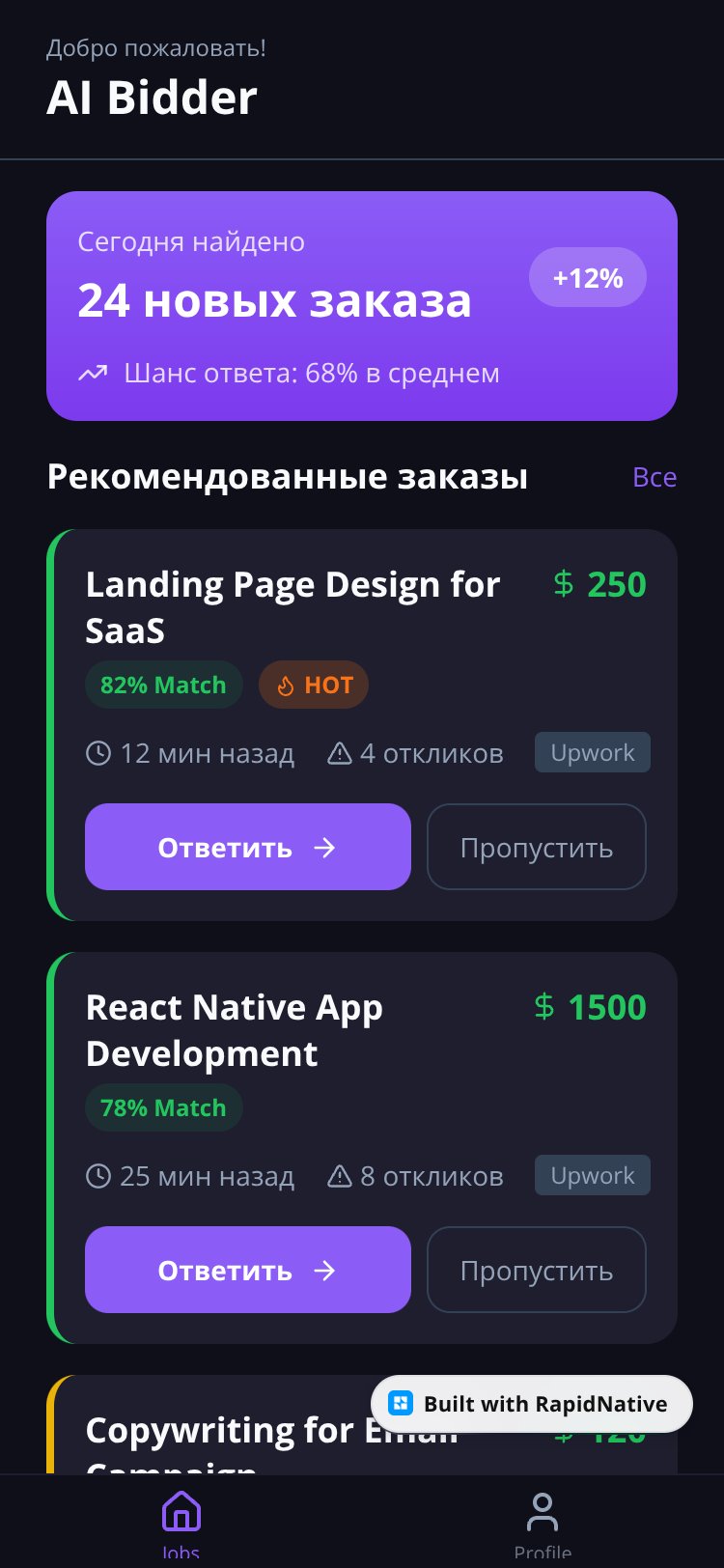 AI Freelance Auto-Bidder screen 4