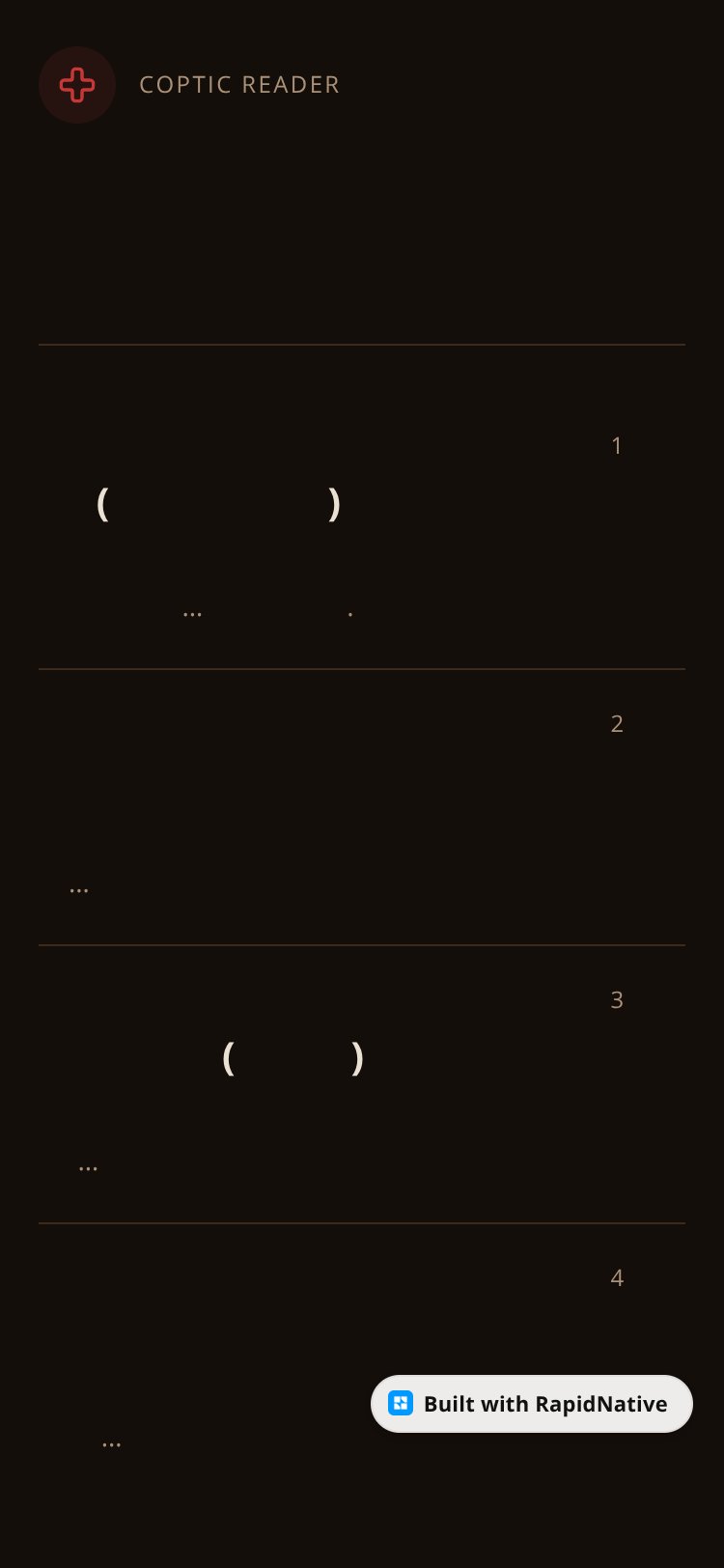 Coptic Reader screen 2