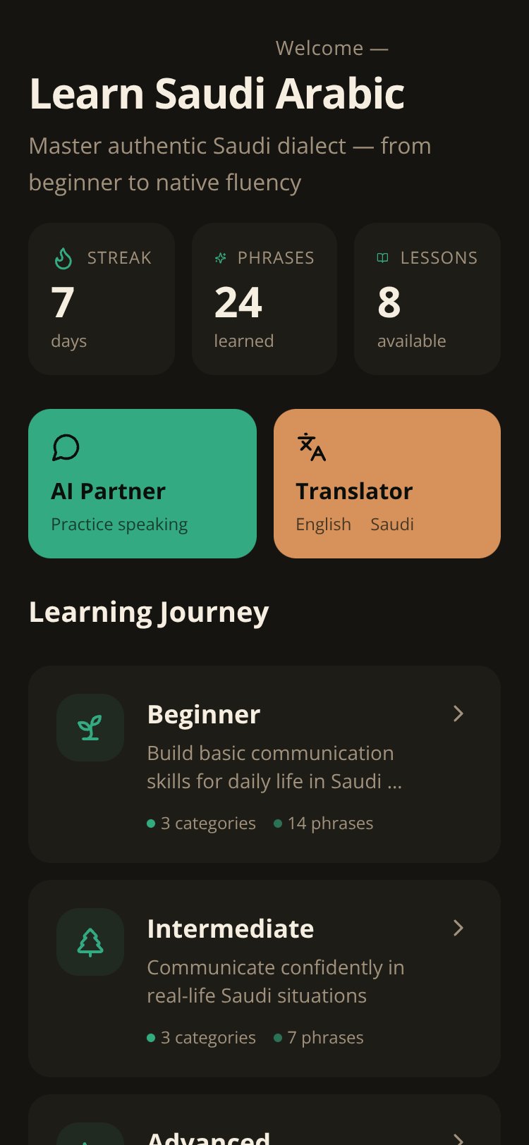 SaudiTalk screen 1