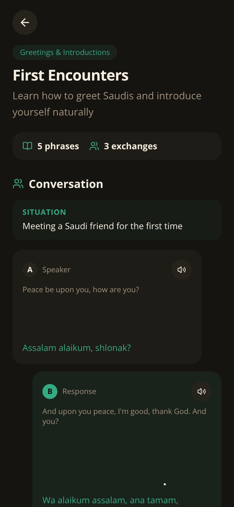 SaudiTalk screen 2