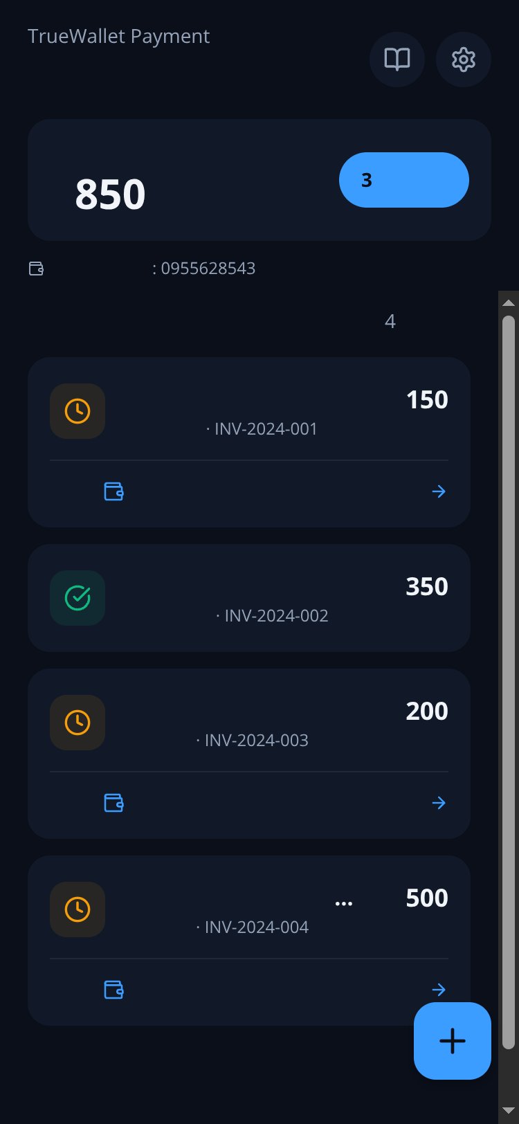 TrueWallet Pay screen 1