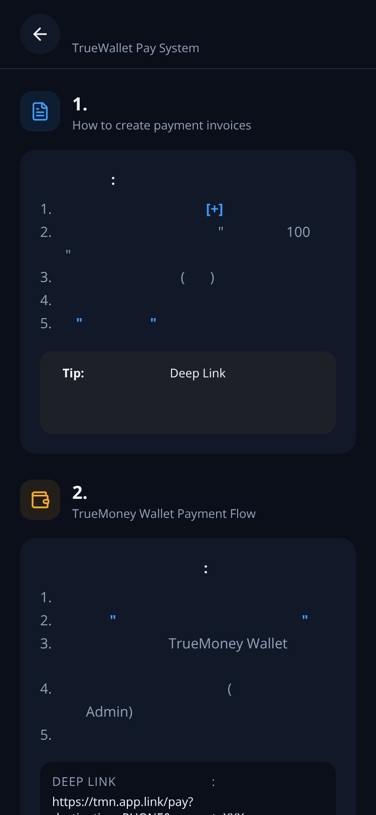 TrueWallet Pay screen 4