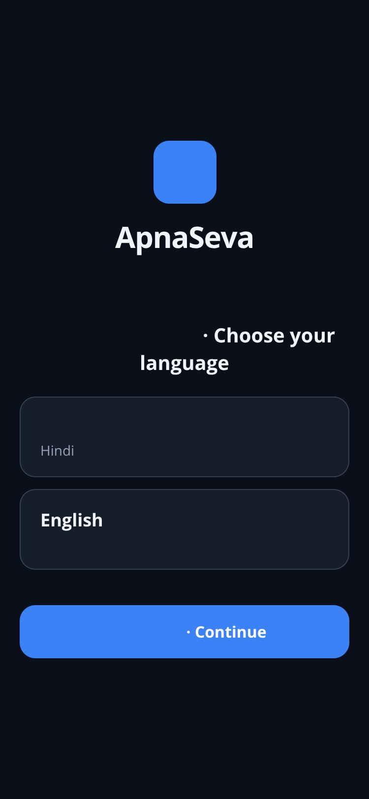 ApnaSeva screen 1