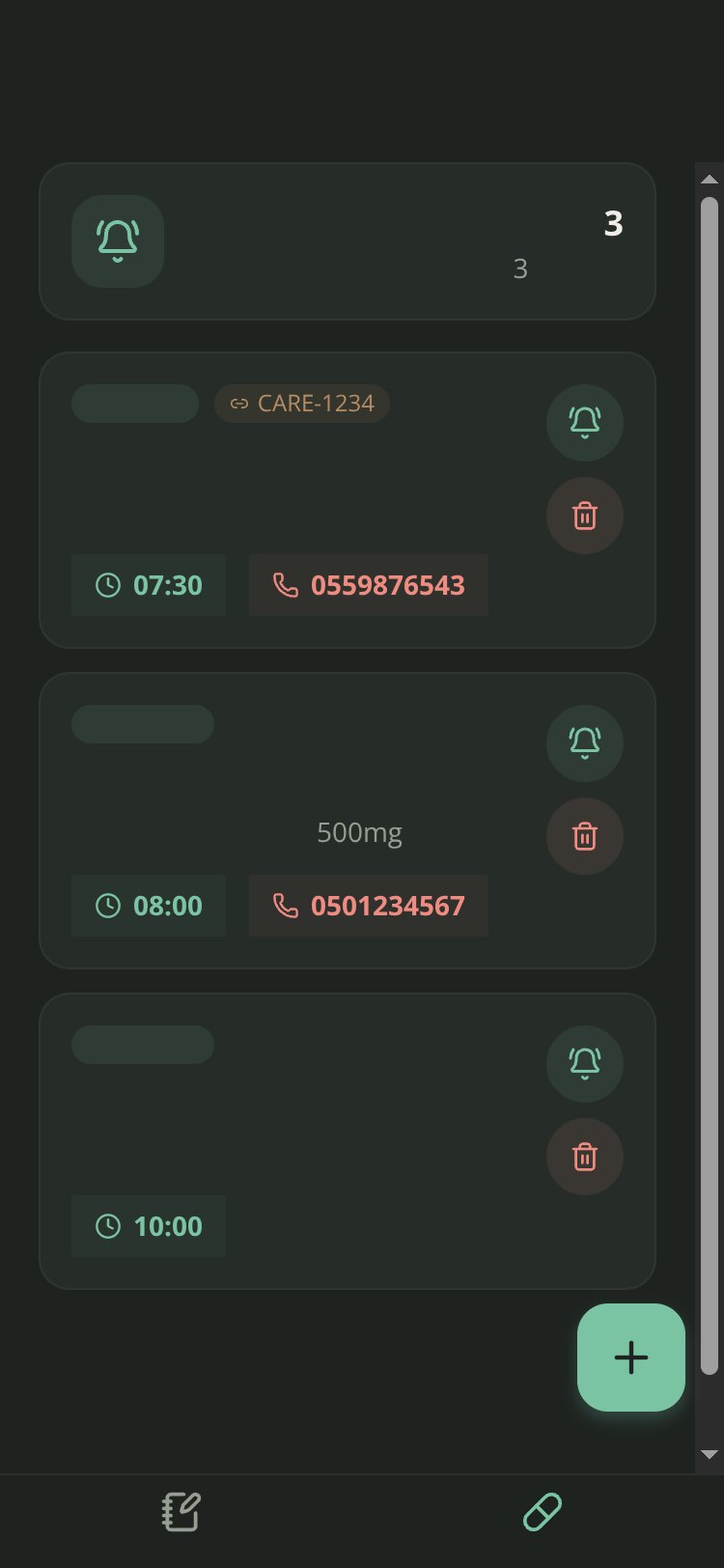 ملاحظاتي الذكية screen 1