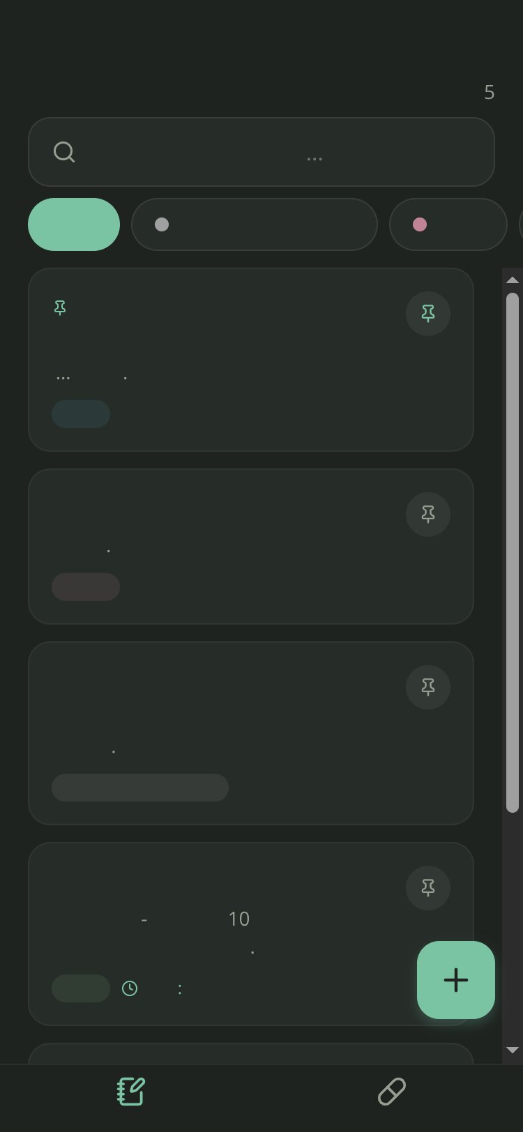 ملاحظاتي الذكية screen 3