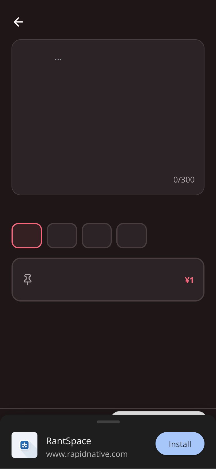 RantSpace screen 1