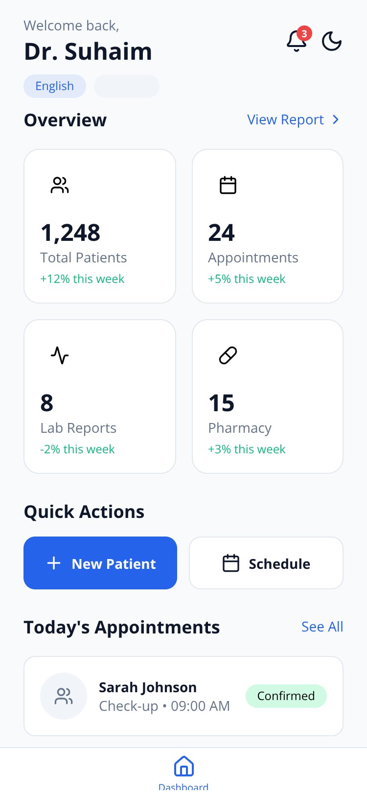 Suhaim Soft EMR screen 1