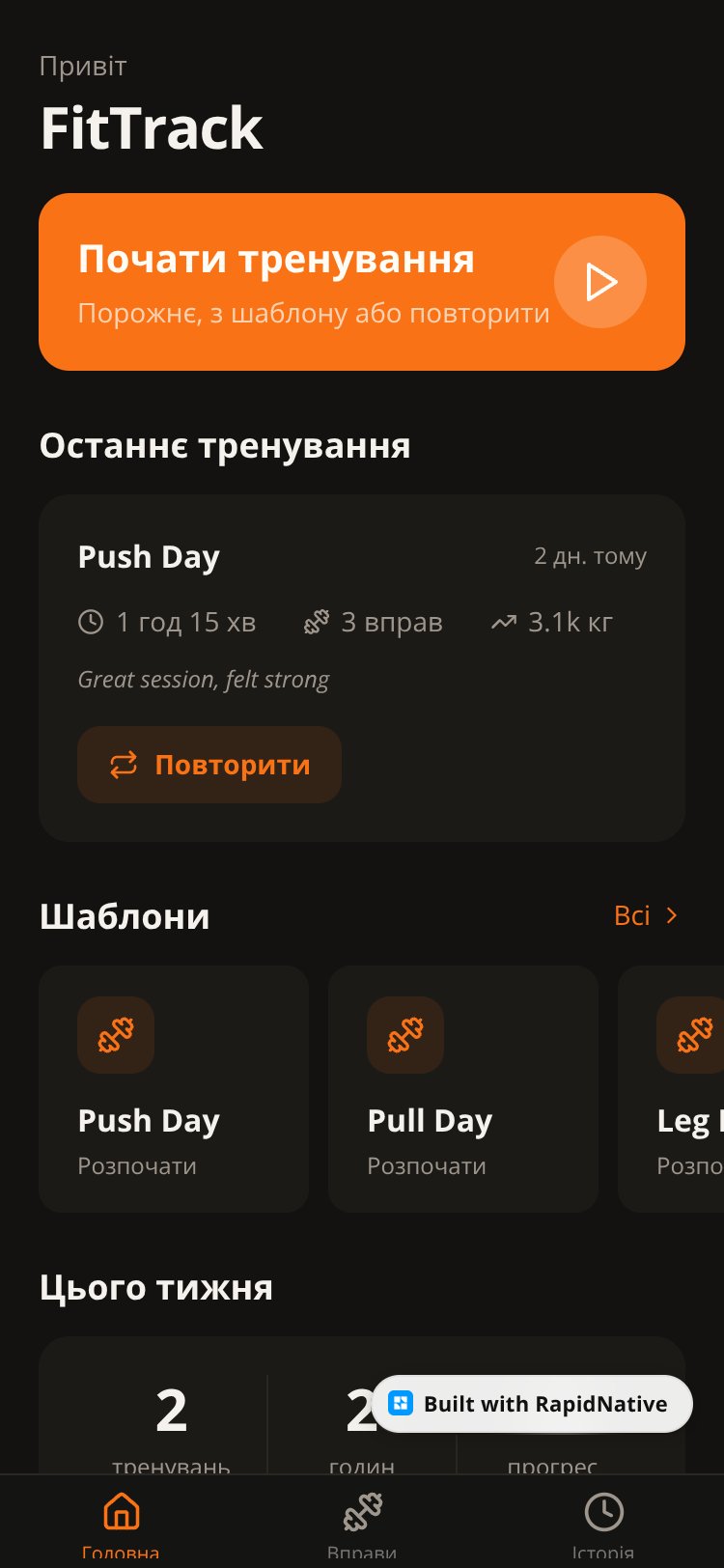 FitTrack screen 1