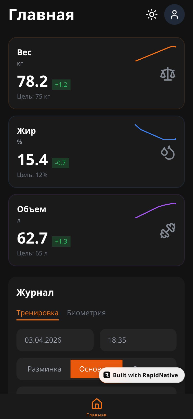 MobileFlow screen 1